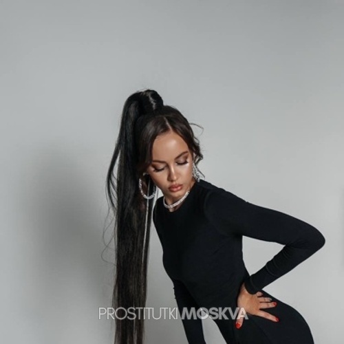 Амина 34485 Амина 34485